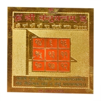 Shri Ketu Yantra