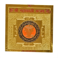 Shri Mahakali Yantra