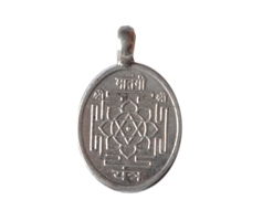 Shri Matangi Yantra Oval Pendant