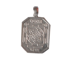 Shri Ramraksha Yantra Pendant