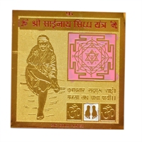 Shri Sai Nath Siddha Yantra