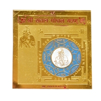 Shri Santaan Gopal Yantra