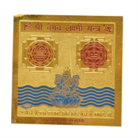 Shri Vaibhav Laxmi Yantra