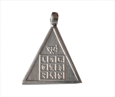 Surya Yantra Pendant