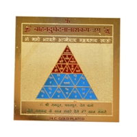 Vahan Durghatna Nashak Yantra