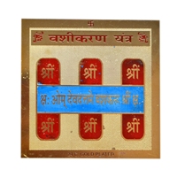 Vashikaran Yantra