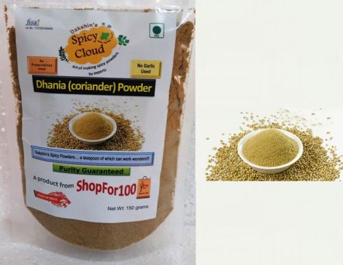 Dhania (Coriander) Powder