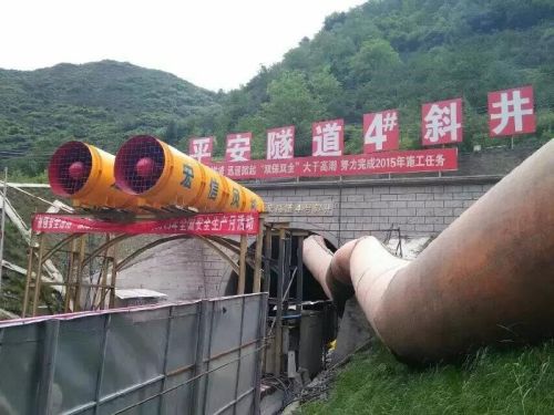 Jet Tunnel Fan, Brand Name : HONGXIN