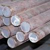 Mild Steel Round Bars