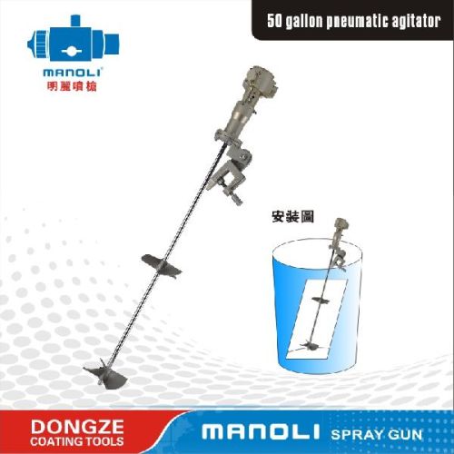 50 Manoli Pneumatic Agitator