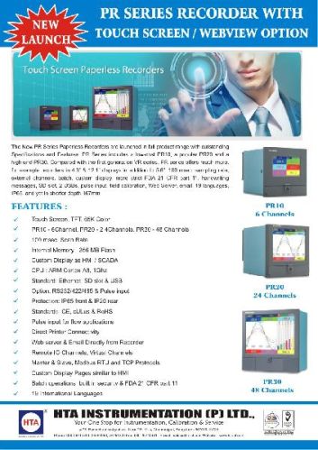 Touch Screen Paperless Recorder