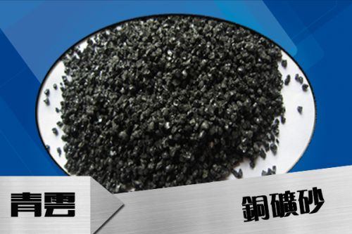Silicon Carbide