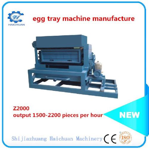 Z2000-4M4 Automatic Egg Carton Making Machine, Brand Name : haichuan