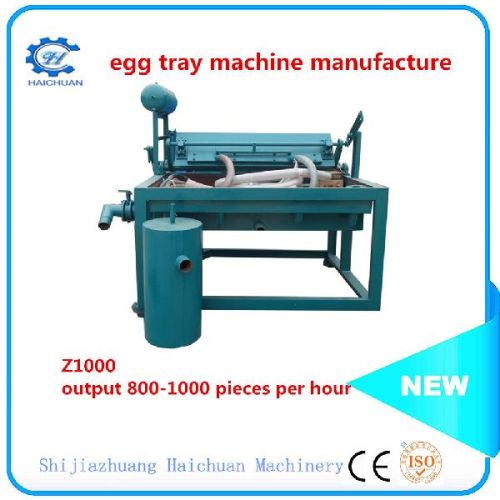 Small Egg Tray Machine, Brand Name : haichuan, Certification : CE