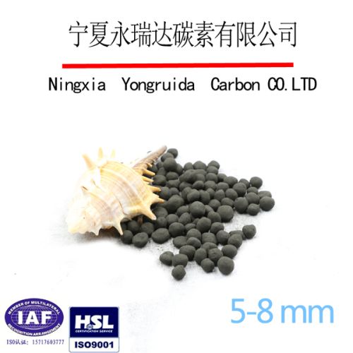 Spherical Activated Carbon
