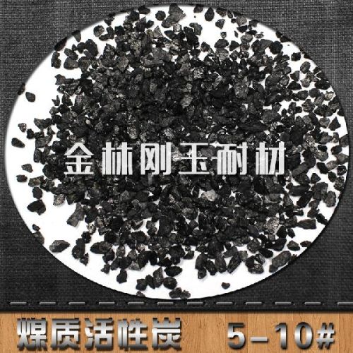 Granular Activated Carbon, Brand Name : Jin Lin