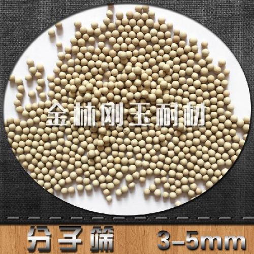 Molecular Sieve, Brand Name : Jin Lin