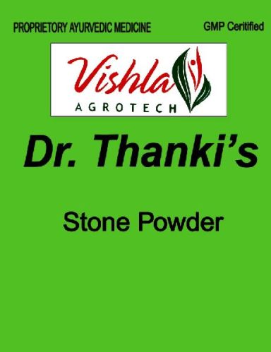 Ayurveda Herbal Medicine For Stone In Kidney