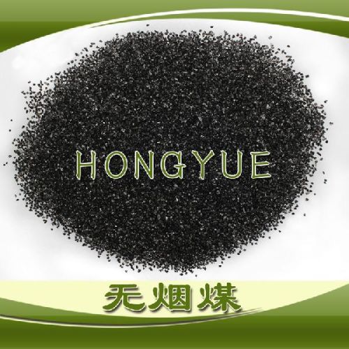 Anthracite, Brand Name : HongYue, Packaging Type : black