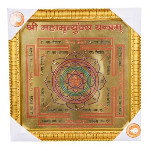 MAHA MRITYUNJAYA YANTRA
