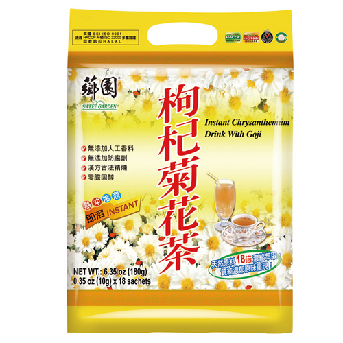 Instant Chrysanthemum Drink With Goji