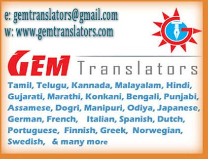 Language Translation & Allied Services