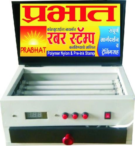 Stamp Making Machine