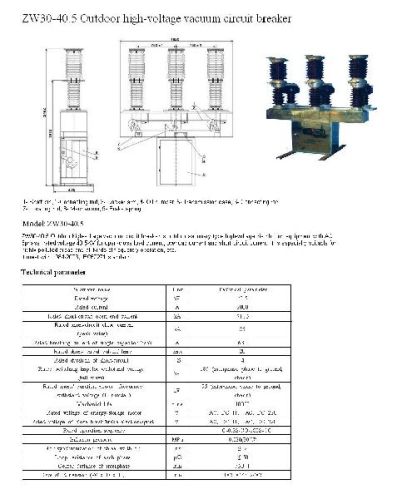Vacuum Circuit Breaker, Rated Voltage : 45KV