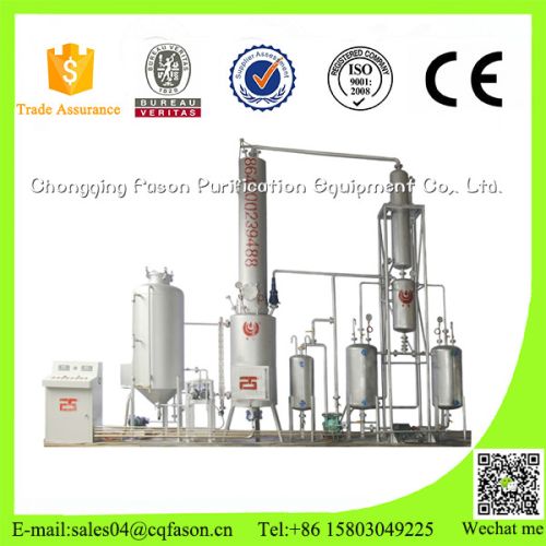 Waste Oil Refining Equipment, Brand Name : Ziguan