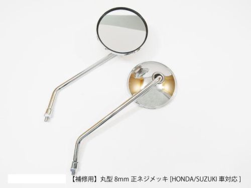 Iron Motorcycle Mirror, Packaging Type : Plating color