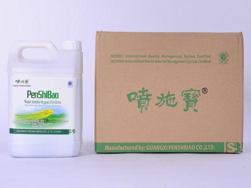 Water soluble organic fertilizer