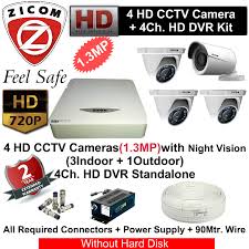 CCTV Camera System
