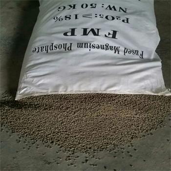 Fused Magnesium Phosphate Fertilizer FMP