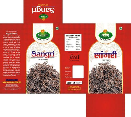 Dehydrated Sangri Beans