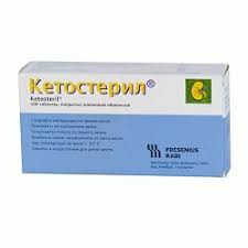 Ketosteril Tablets