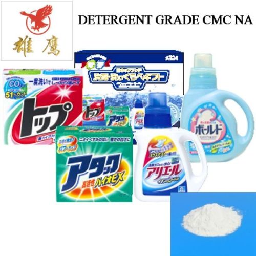Detergent Grade Sodium Carboxymethyl Cellulose, Brand Name : Eagle