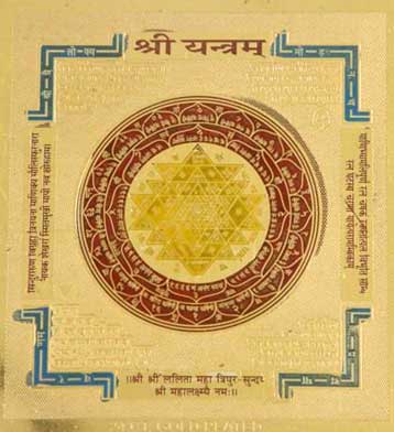 Copper Shree Yantra