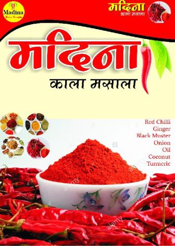 Chilli Powder