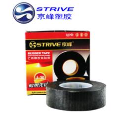High Pressure Adhesive Tape