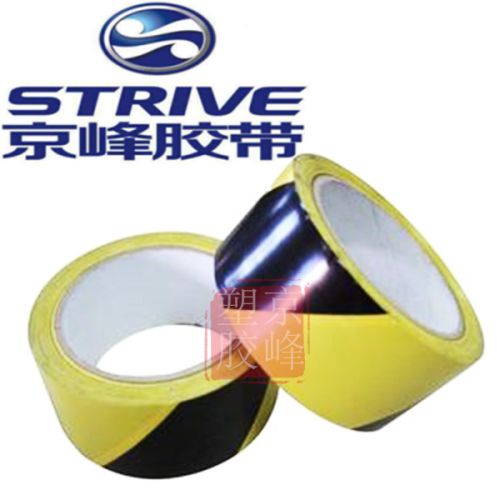 Pvc Warning Tape, Brand Name : jingfeng, Certification : iso9001