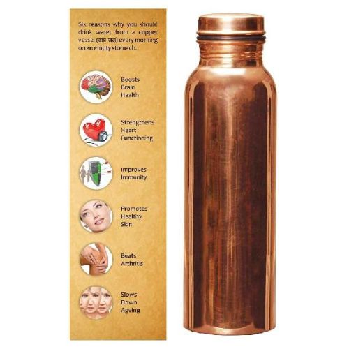 Good Health Copper Hammered Bottle