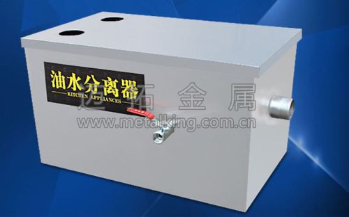 Stainless Steel Grease Trap
