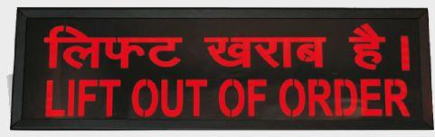 3W Lift Out Of Order Single Sided Signage