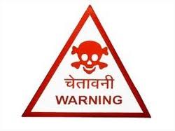 Danger Sign Board