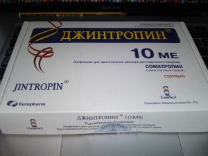 Jintropin Hgh