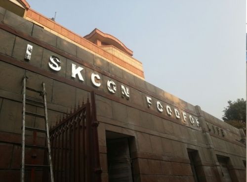 FACADE Signage