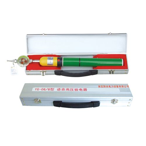 High Voltage Detector