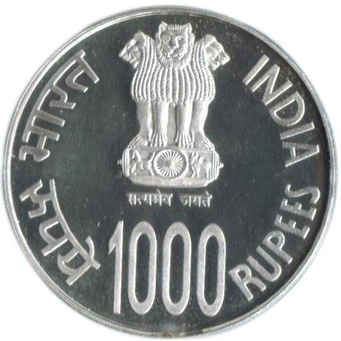 RBI Silver Jubilee Coins