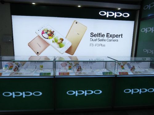 Oppo Mobile