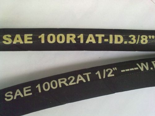 SAE 100 R1 AT 1SN Hydraulic Hose